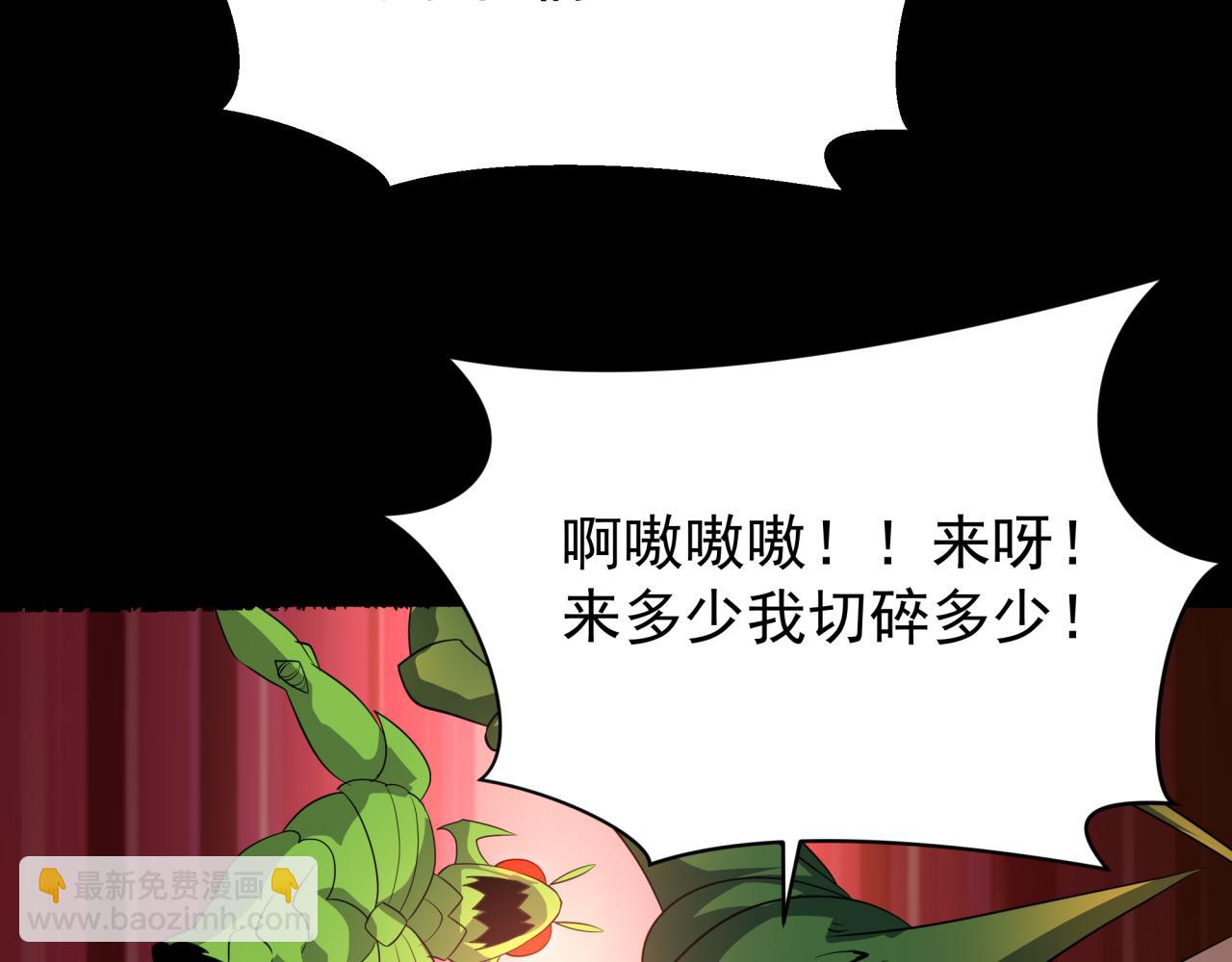 第419话 扶桑篇-被改造的两人！58