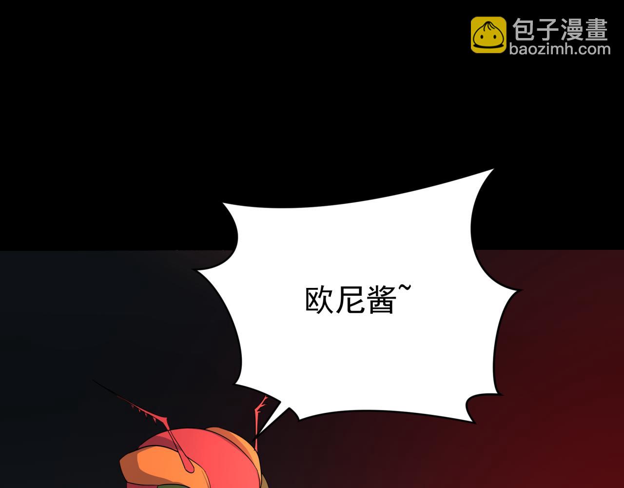 第419话 扶桑篇-被改造的两人！65
