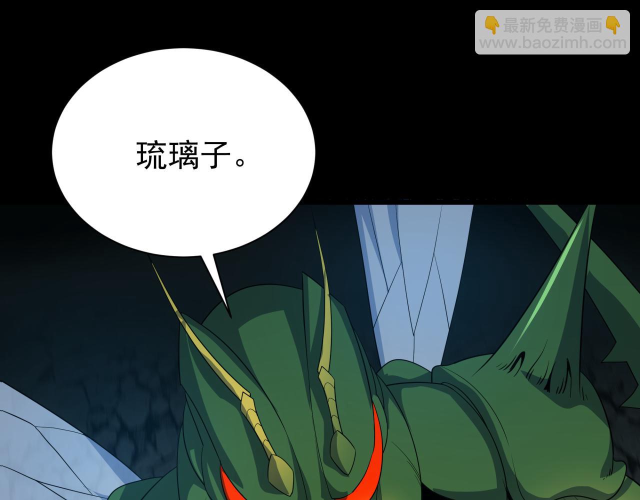 第419话 扶桑篇-被改造的两人！68