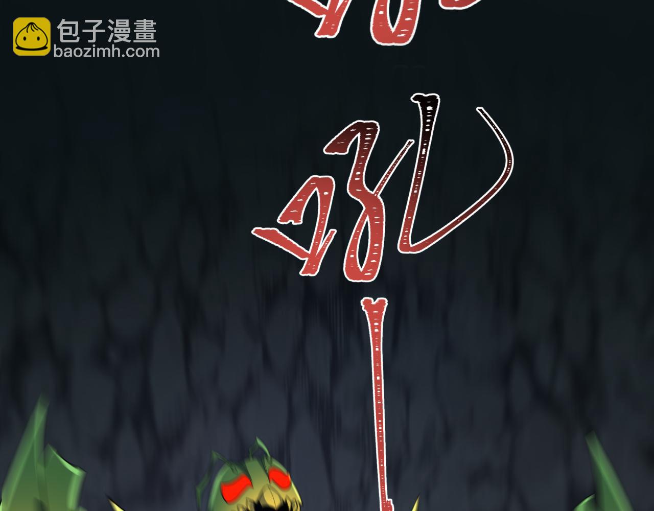 第419话 扶桑篇-被改造的两人！71