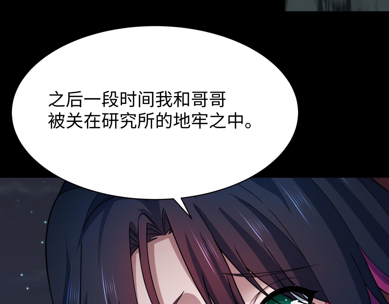 第419话 扶桑篇-被改造的两人！74