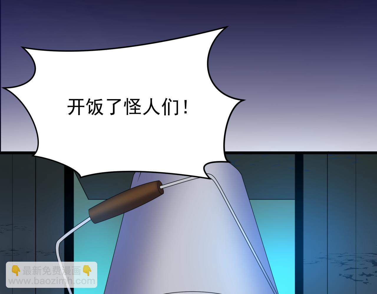 第419话 扶桑篇-被改造的两人！76
