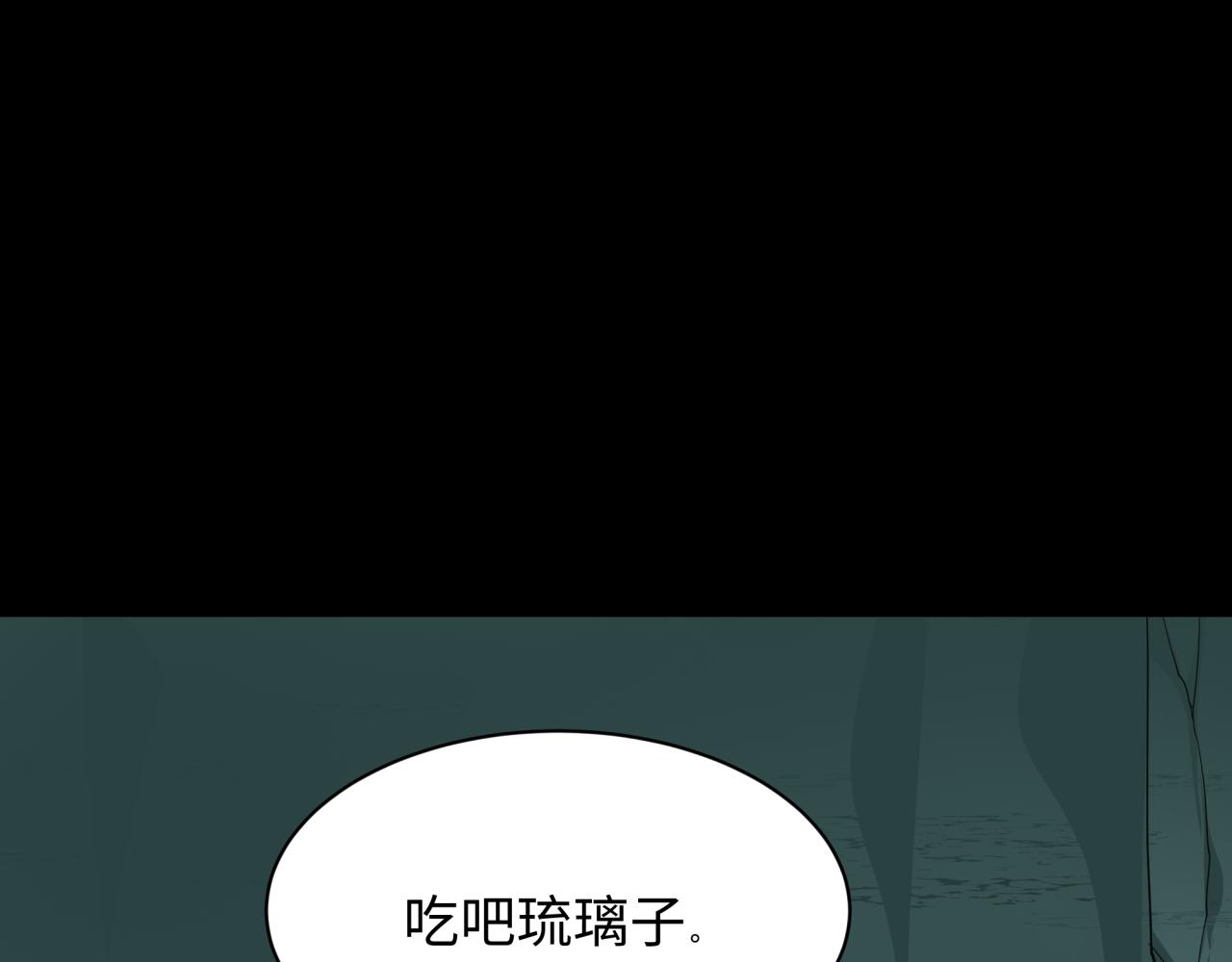 第419话 扶桑篇-被改造的两人！96