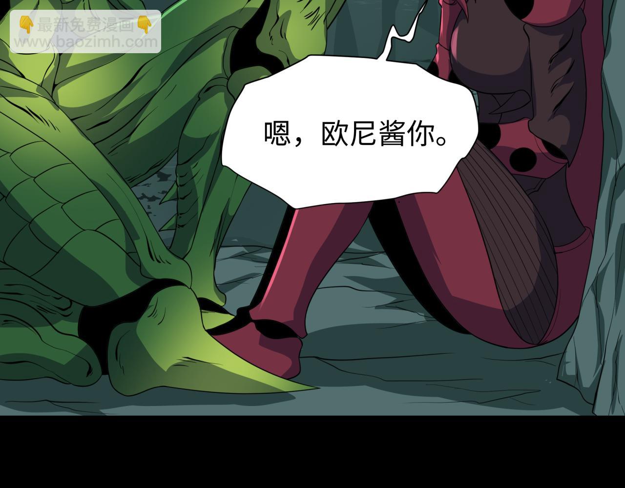 第419话 扶桑篇-被改造的两人！98