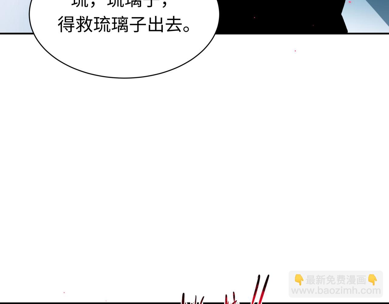 第420话 扶桑篇-太一的决断！113