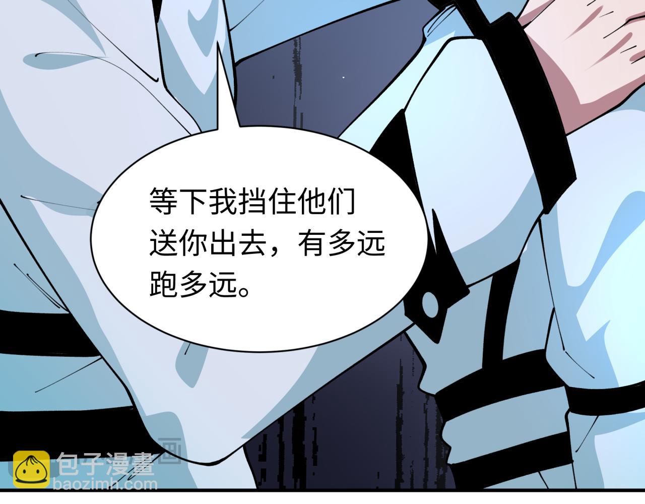 第420话 扶桑篇-太一的决断！123