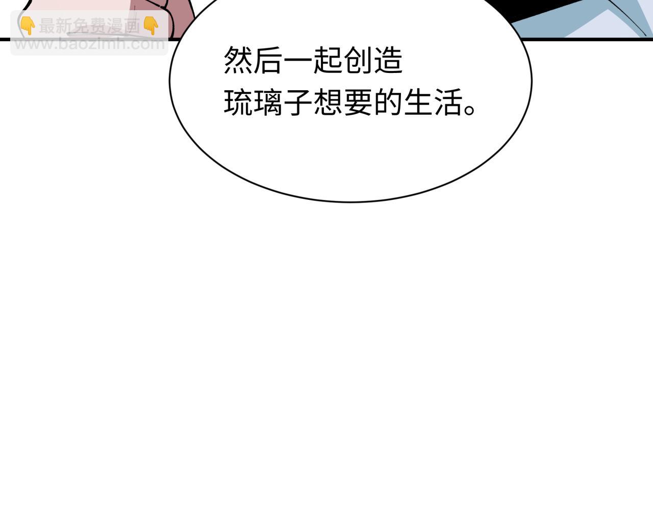 第420话 扶桑篇-太一的决断！130