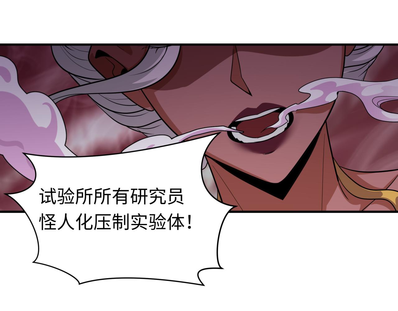 第420话 扶桑篇-太一的决断！131