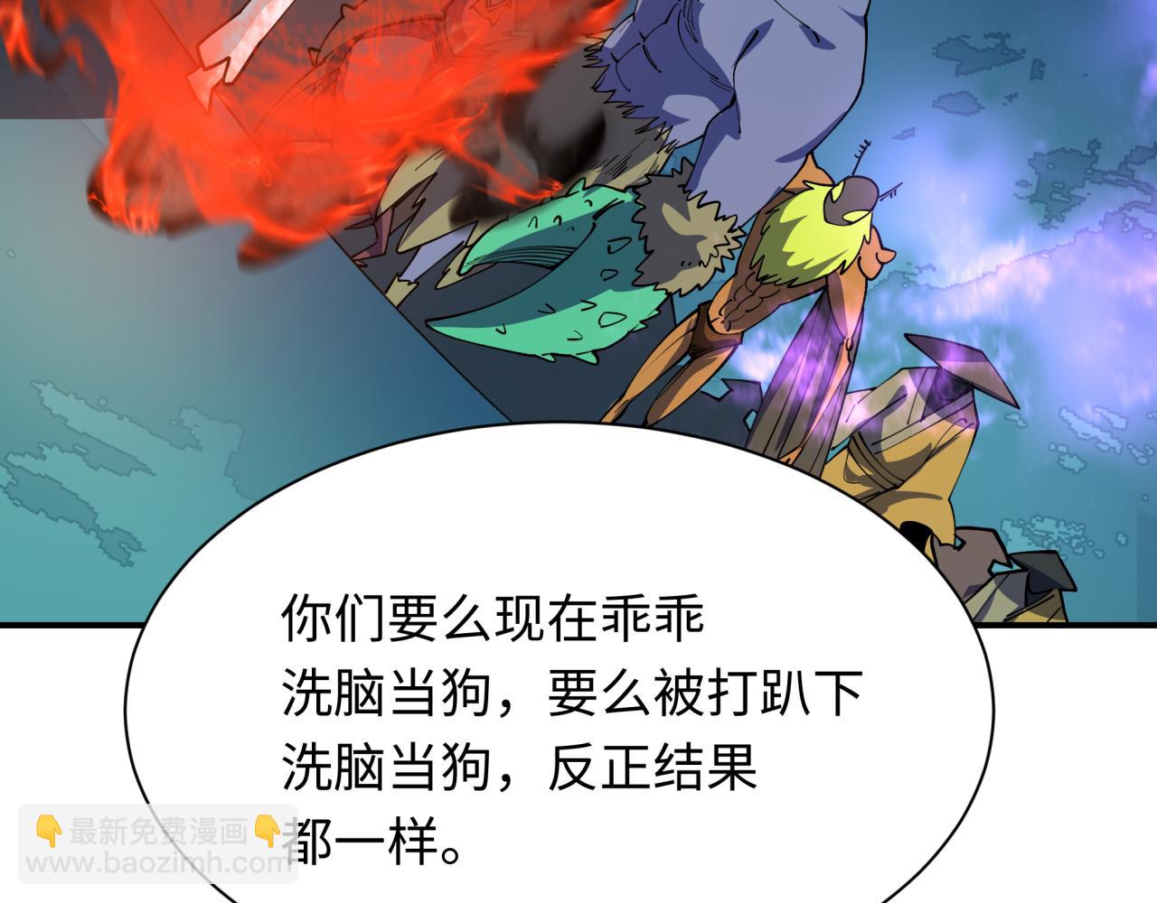 第420话 扶桑篇-太一的决断！138