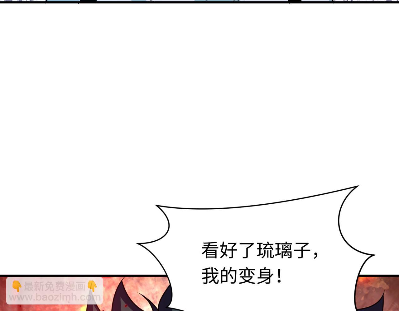 第420话 扶桑篇-太一的决断！143