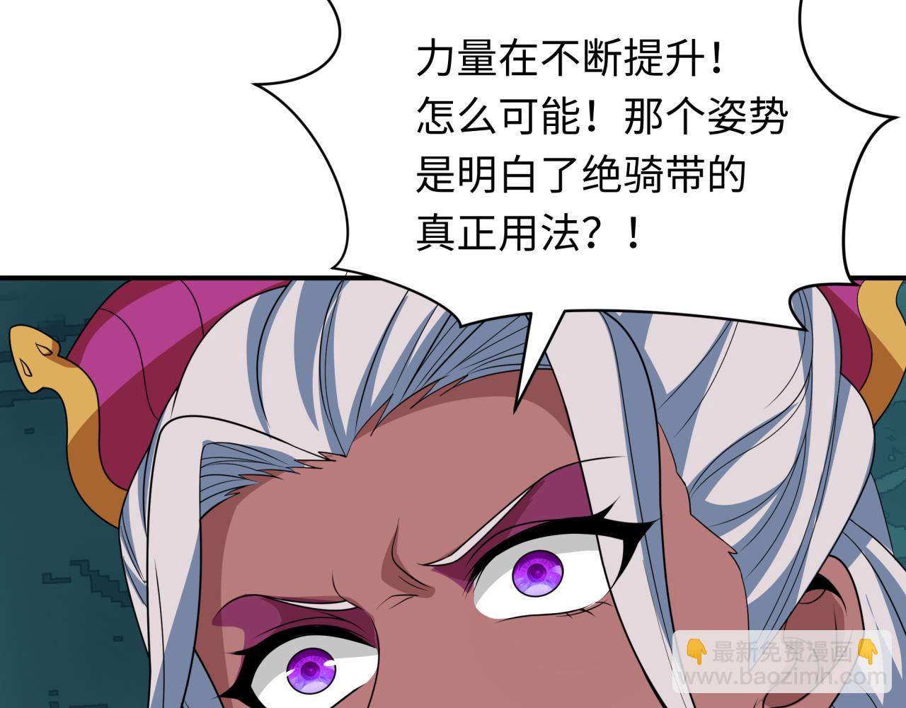 第420话 扶桑篇-太一的决断！146