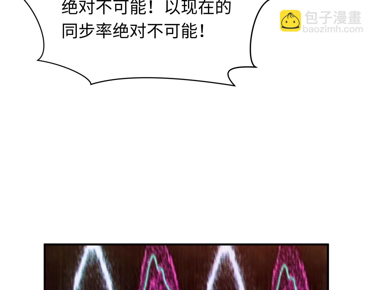 第420话 扶桑篇-太一的决断！148