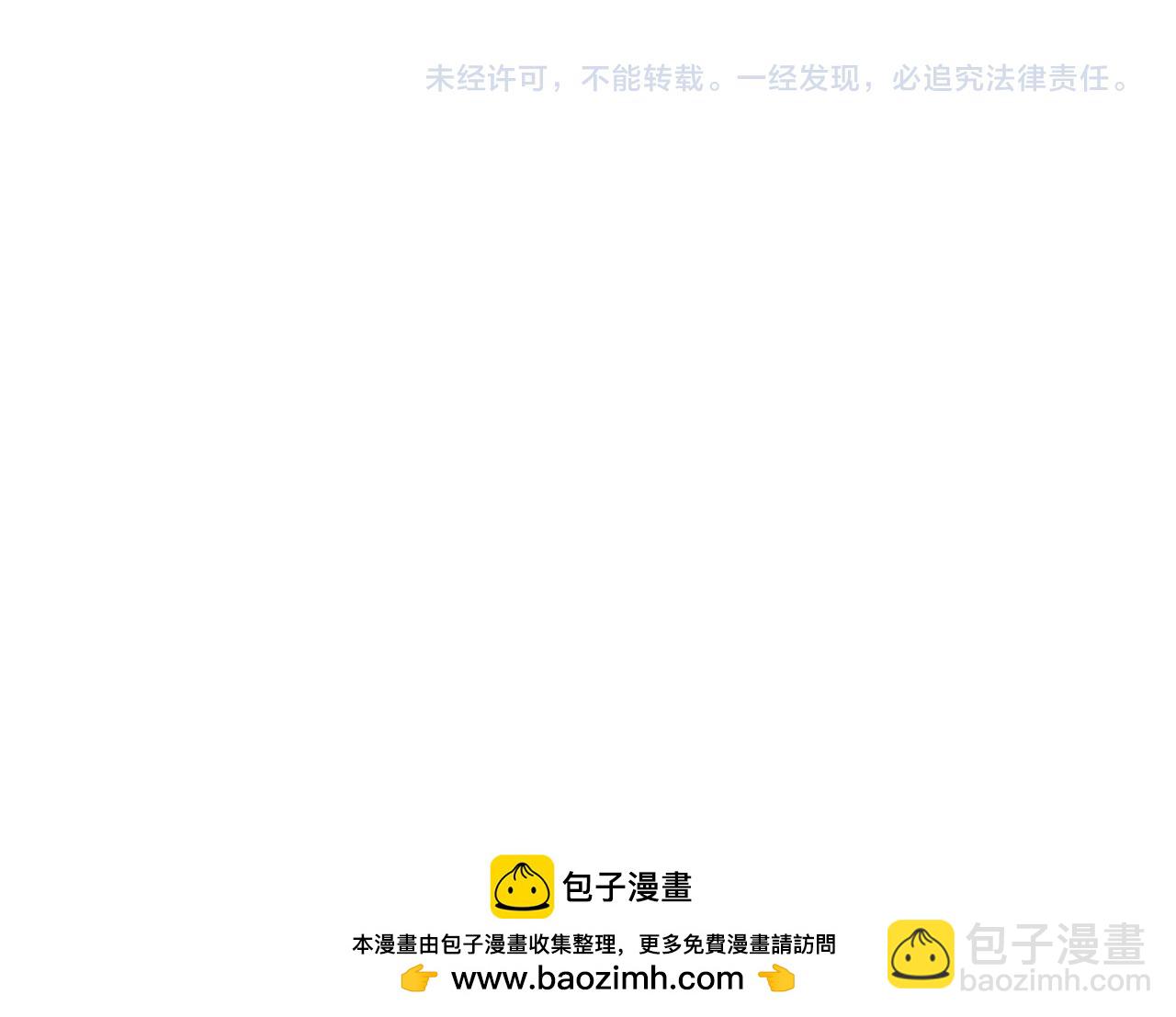 第420话 扶桑篇-太一的决断！162