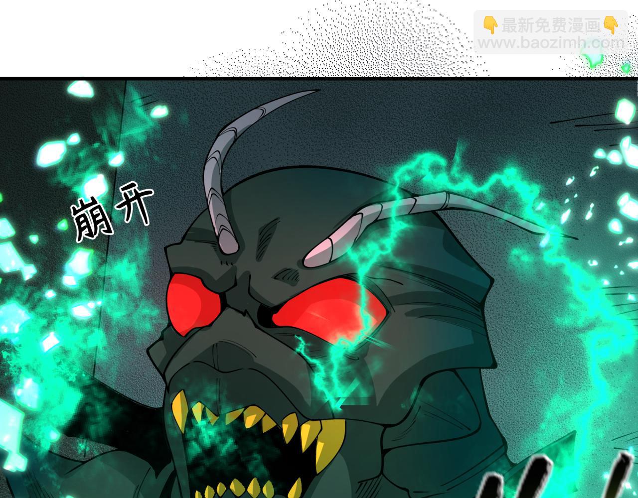 第420话 扶桑篇-太一的决断！18