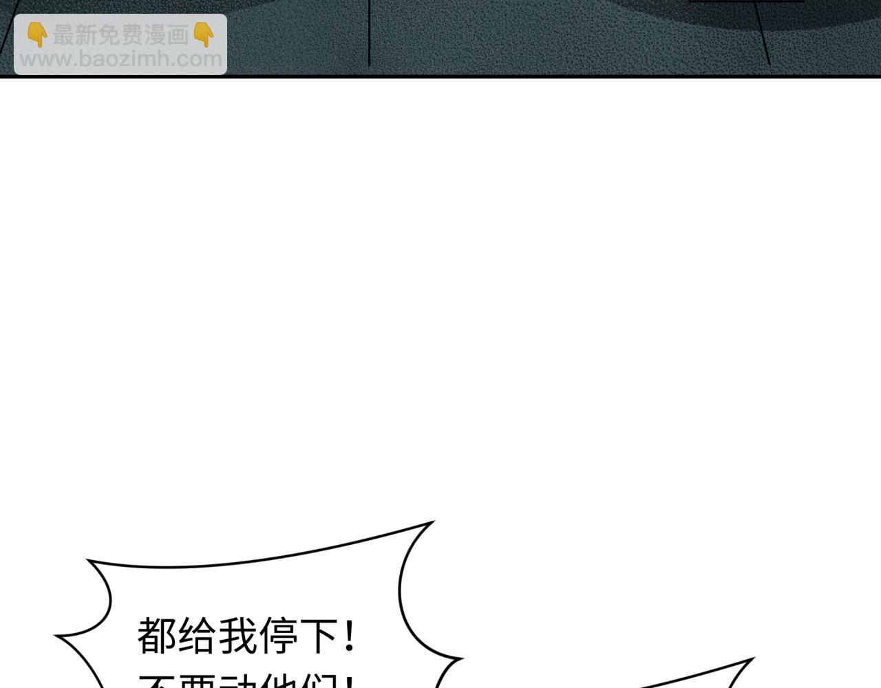 第420话 扶桑篇-太一的决断！23