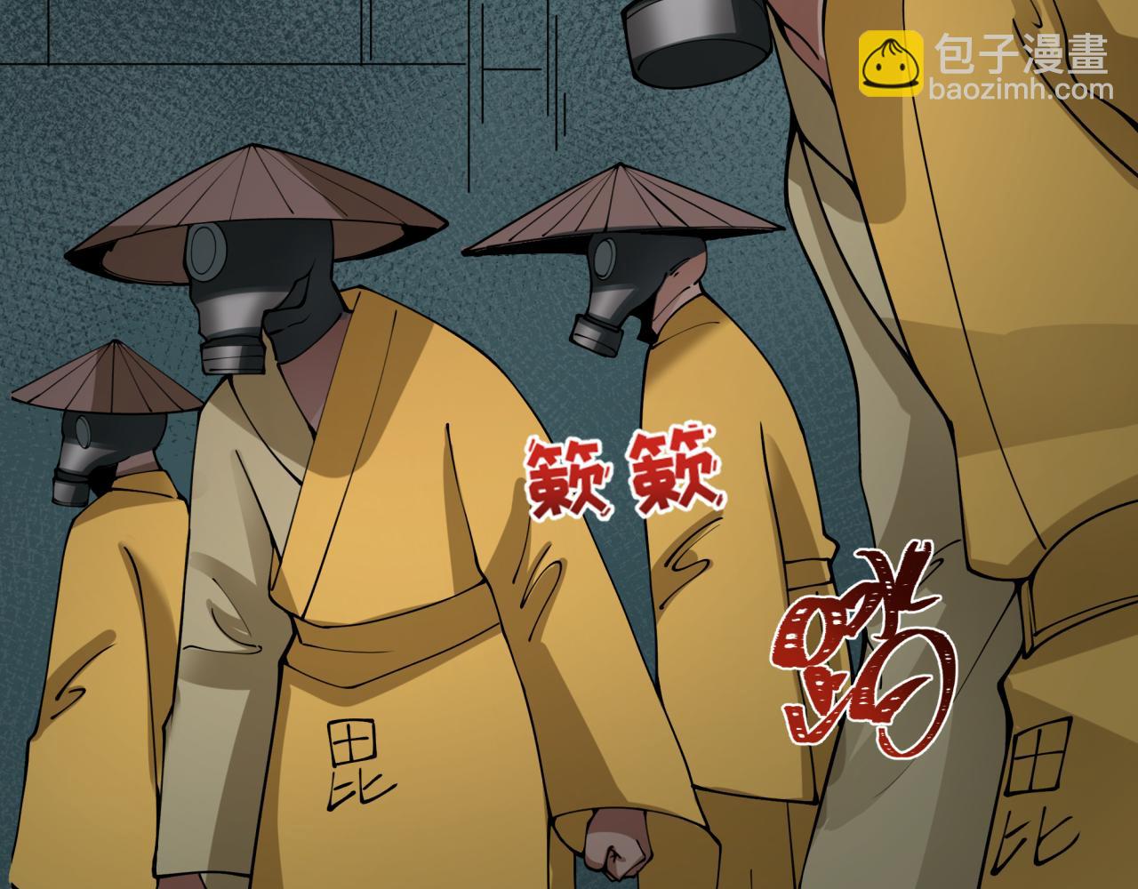 第420话 扶桑篇-太一的决断！25