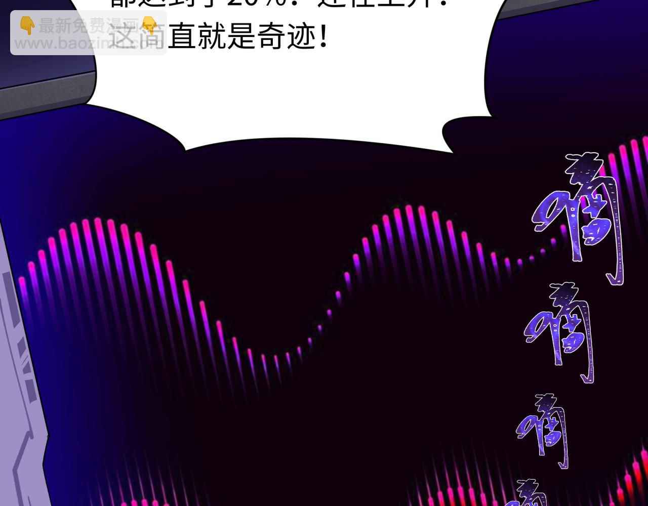 第420话 扶桑篇-太一的决断！30