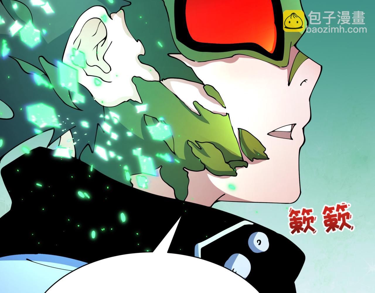第420话 扶桑篇-太一的决断！38