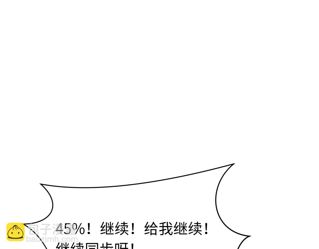 第420话 扶桑篇-太一的决断！42