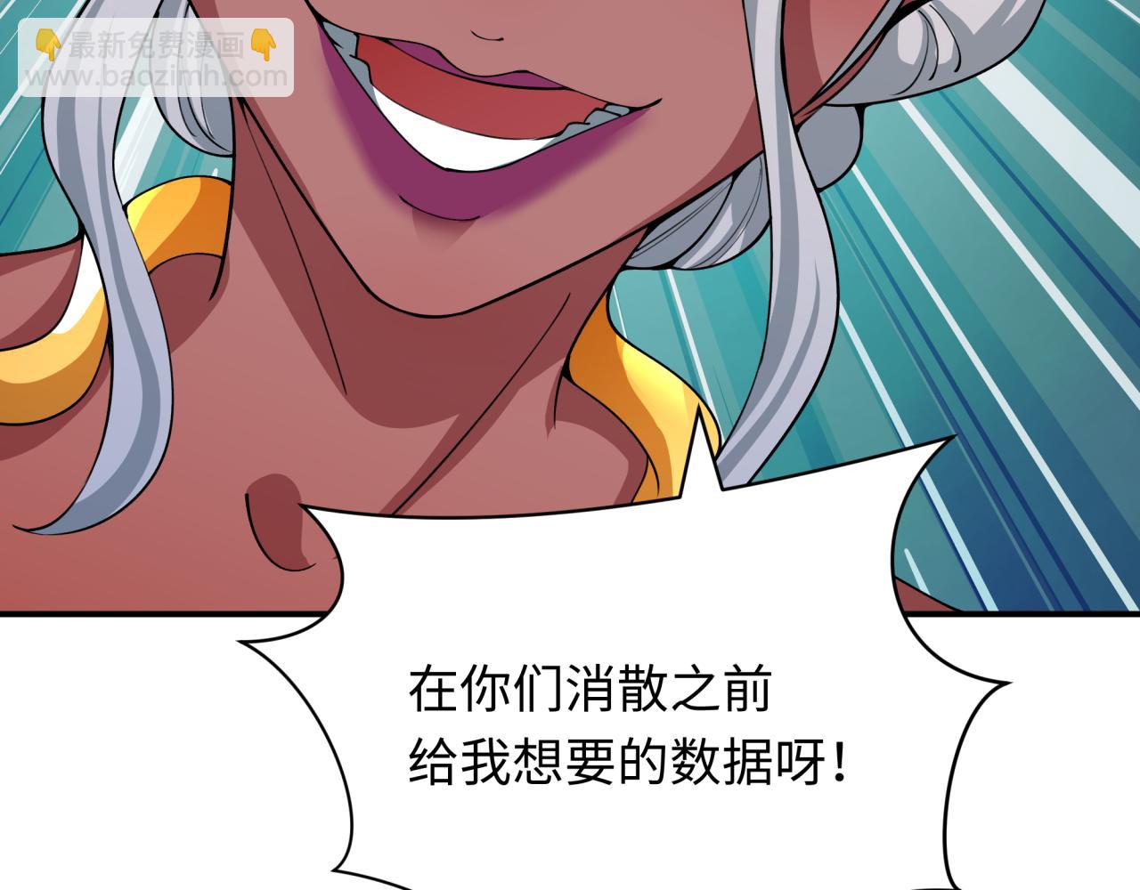 第420话 扶桑篇-太一的决断！44