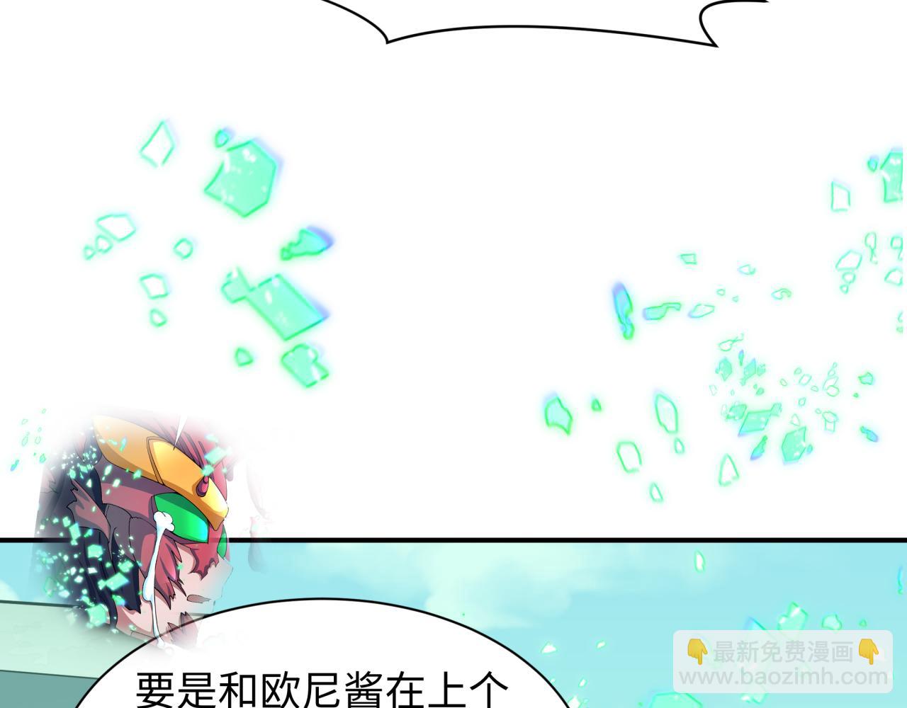 第420话 扶桑篇-太一的决断！45