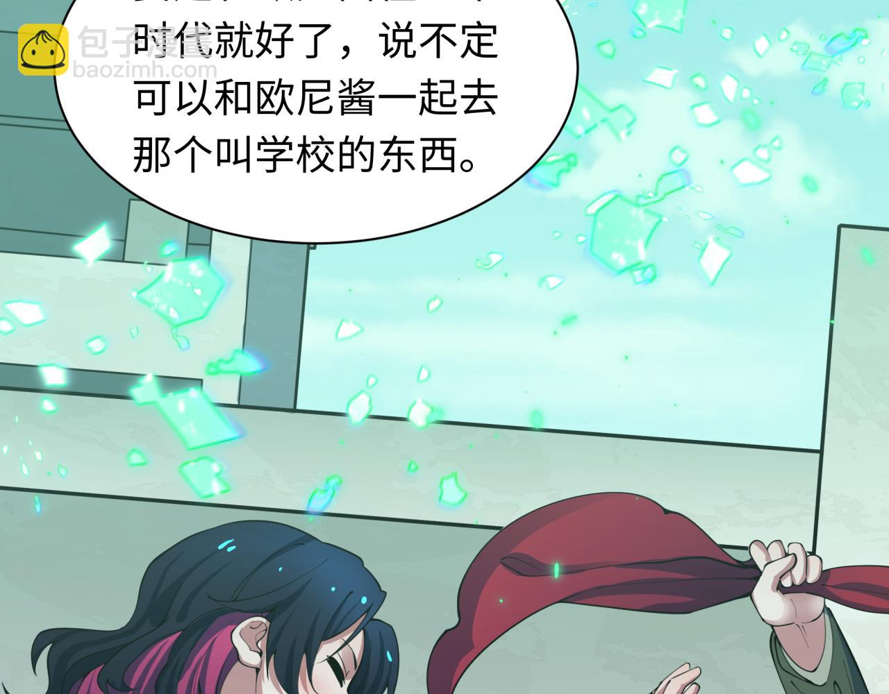 第420话 扶桑篇-太一的决断！46