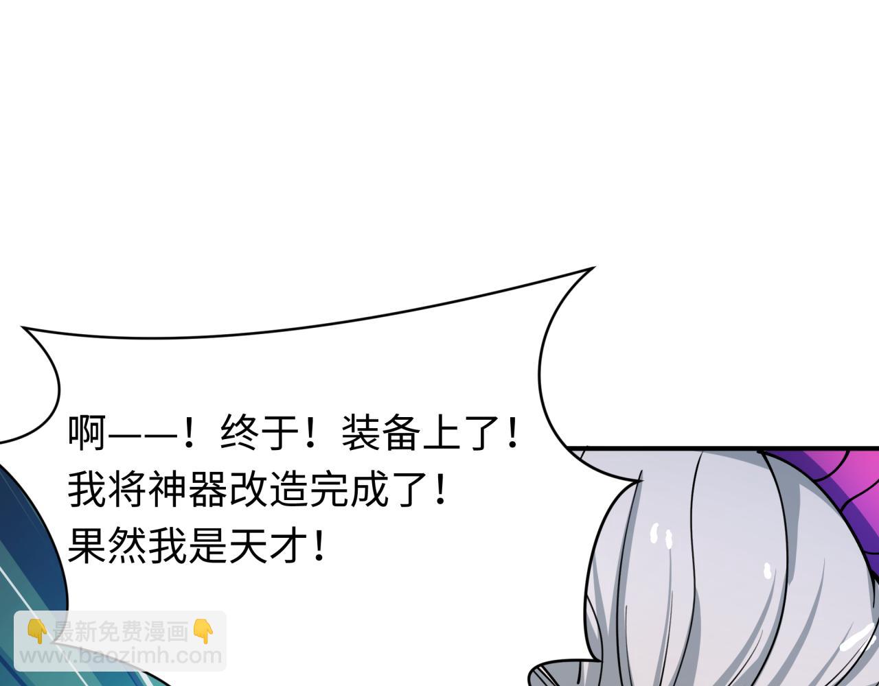 第420话 扶桑篇-太一的决断！57