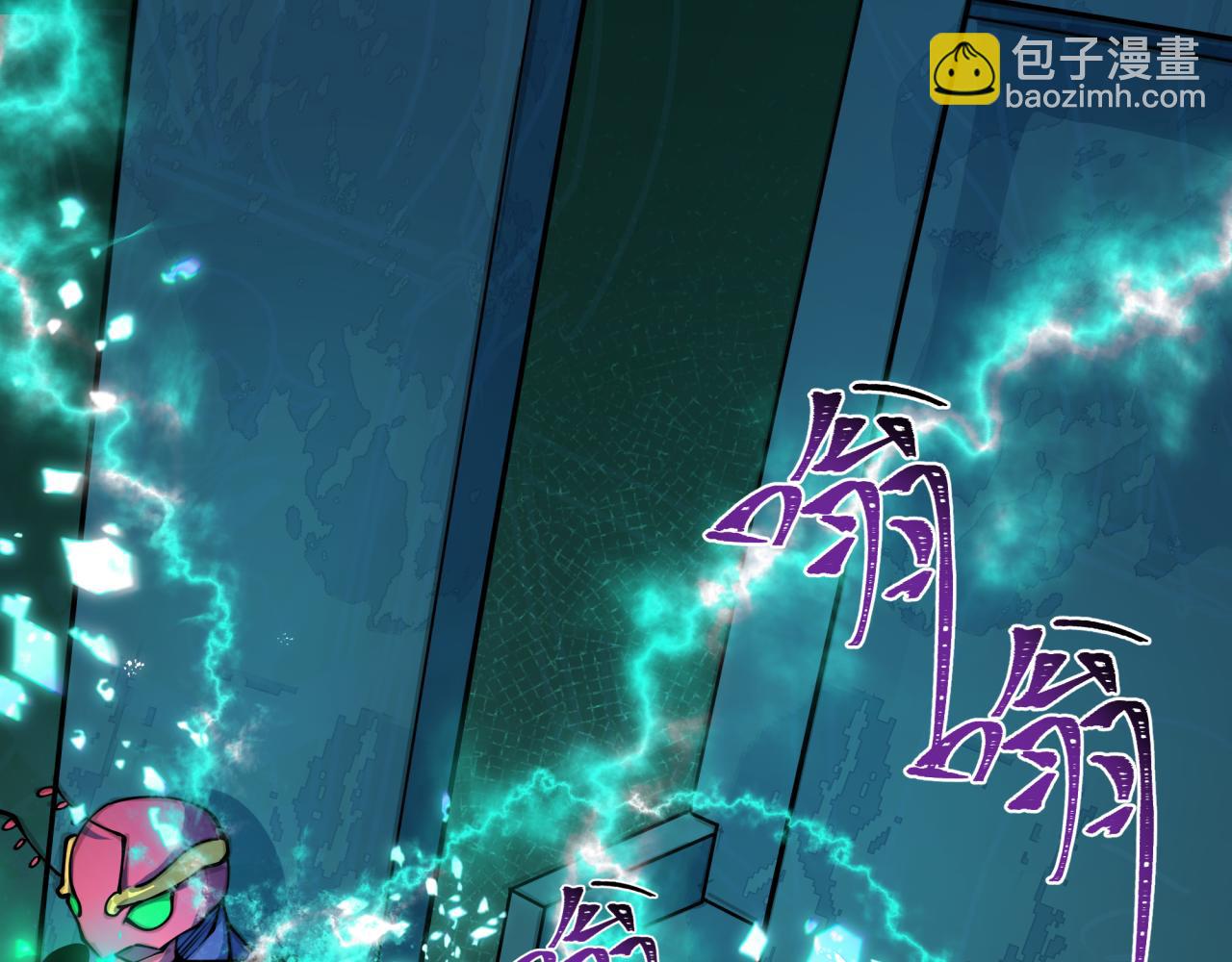 第420话 扶桑篇-太一的决断！6