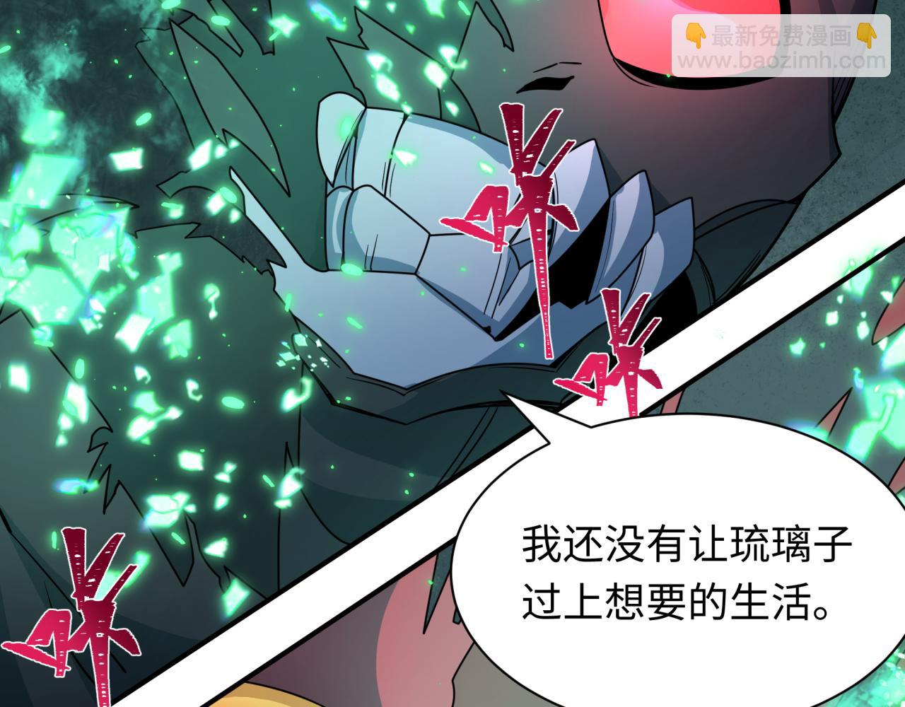 第420话 扶桑篇-太一的决断！62