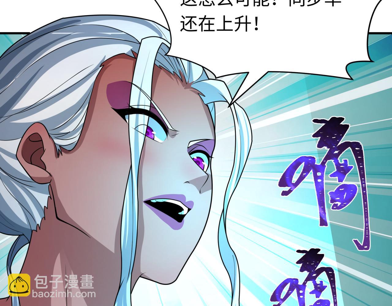 第420话 扶桑篇-太一的决断！65