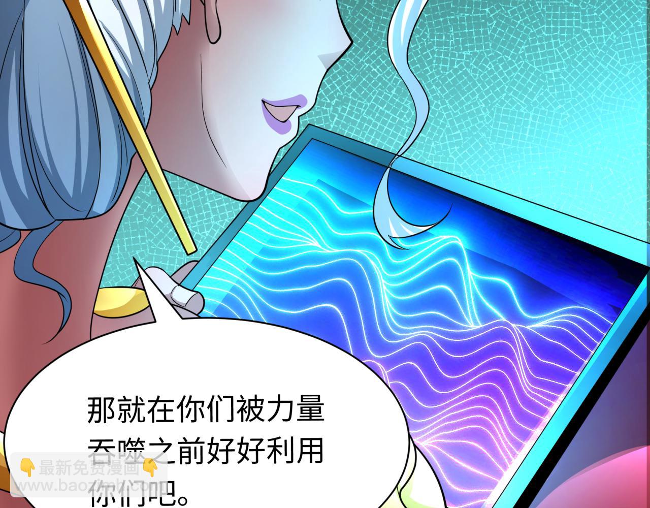 第420话 扶桑篇-太一的决断！75