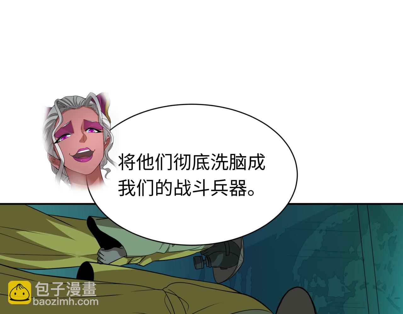 第420话 扶桑篇-太一的决断！77