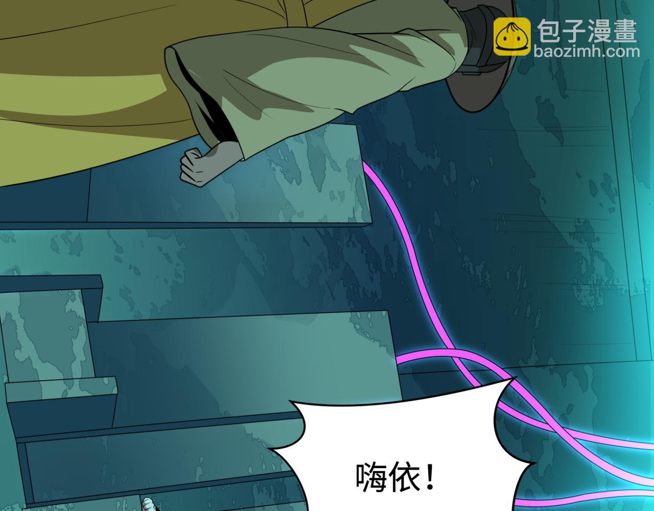 第420话 扶桑篇-太一的决断！78