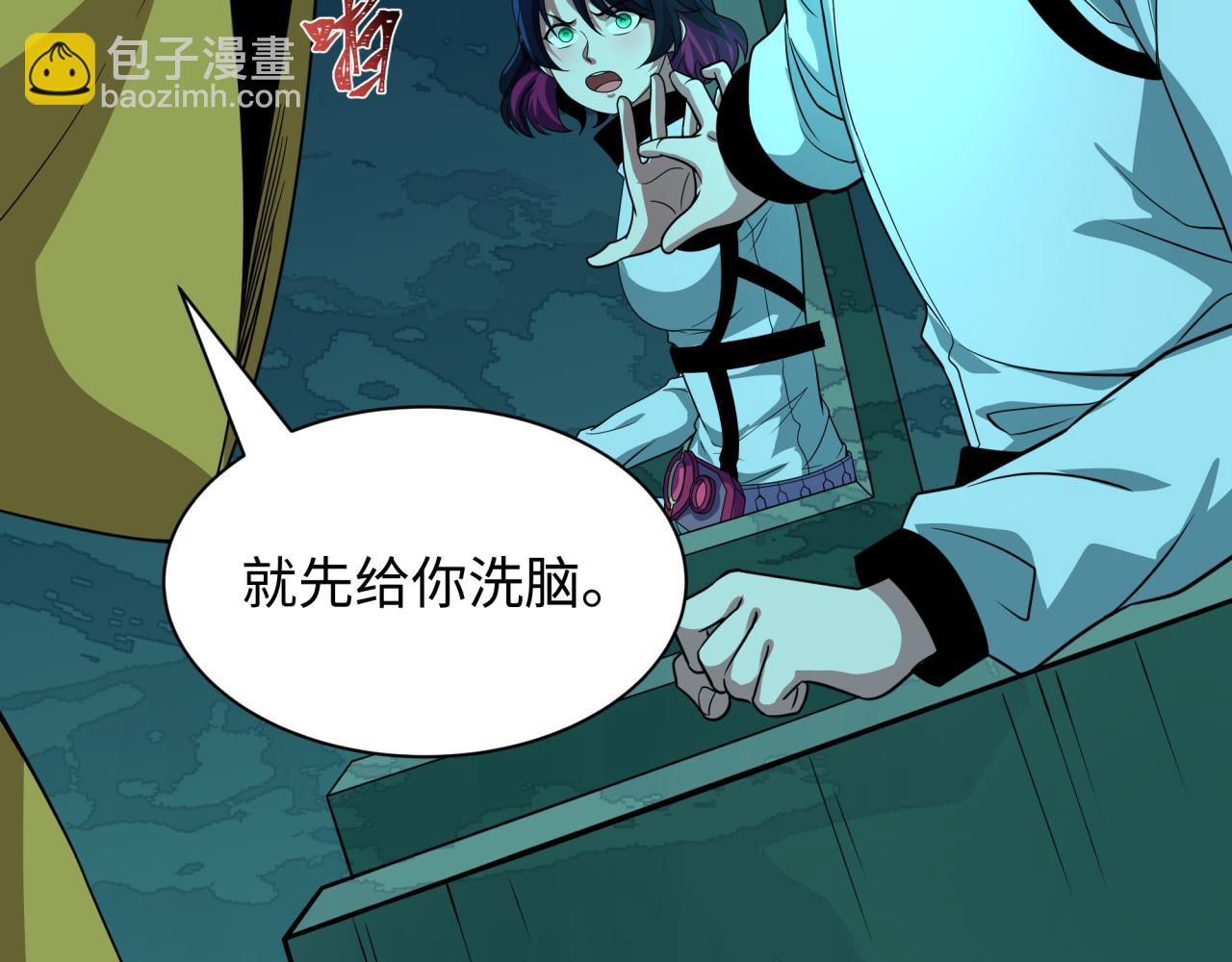 第420话 扶桑篇-太一的决断！83
