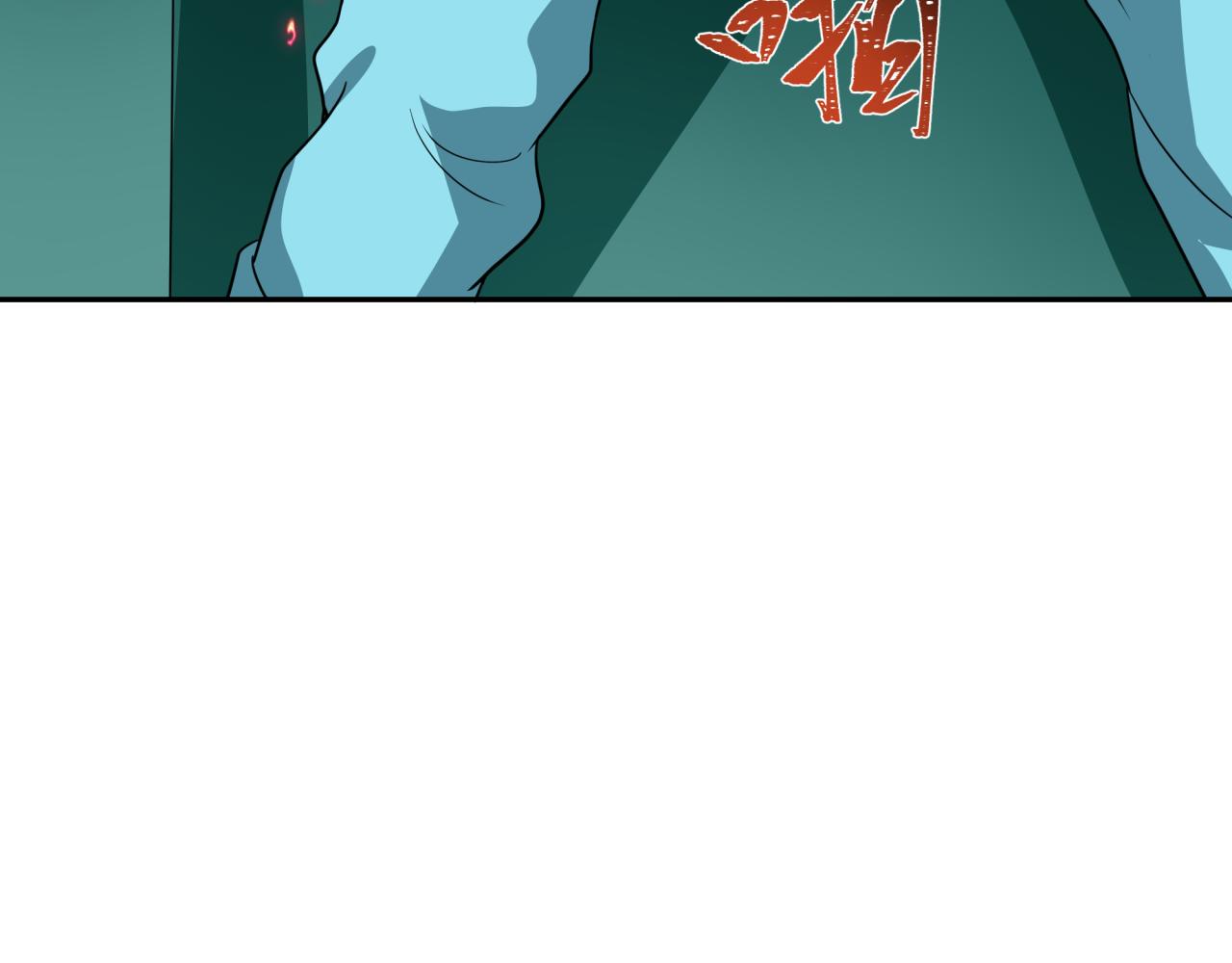 第420话 扶桑篇-太一的决断！92