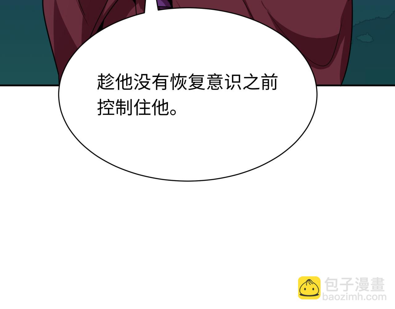 第420话 扶桑篇-太一的决断！95