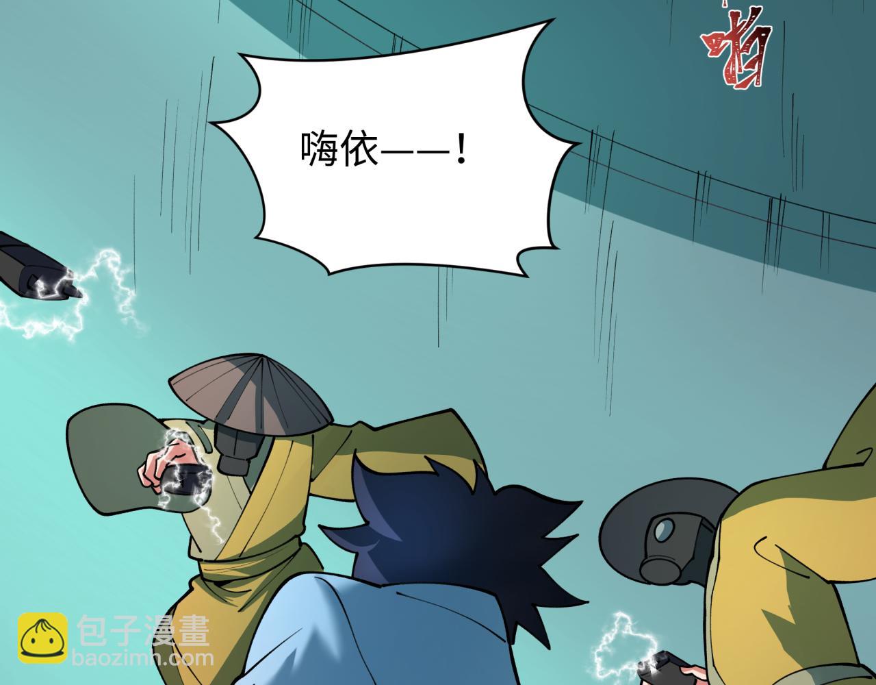 第420话 扶桑篇-太一的决断！98