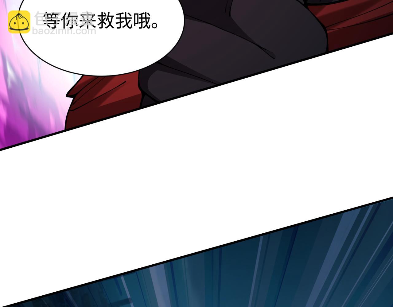 第421话 扶桑篇-绝骑变身！108