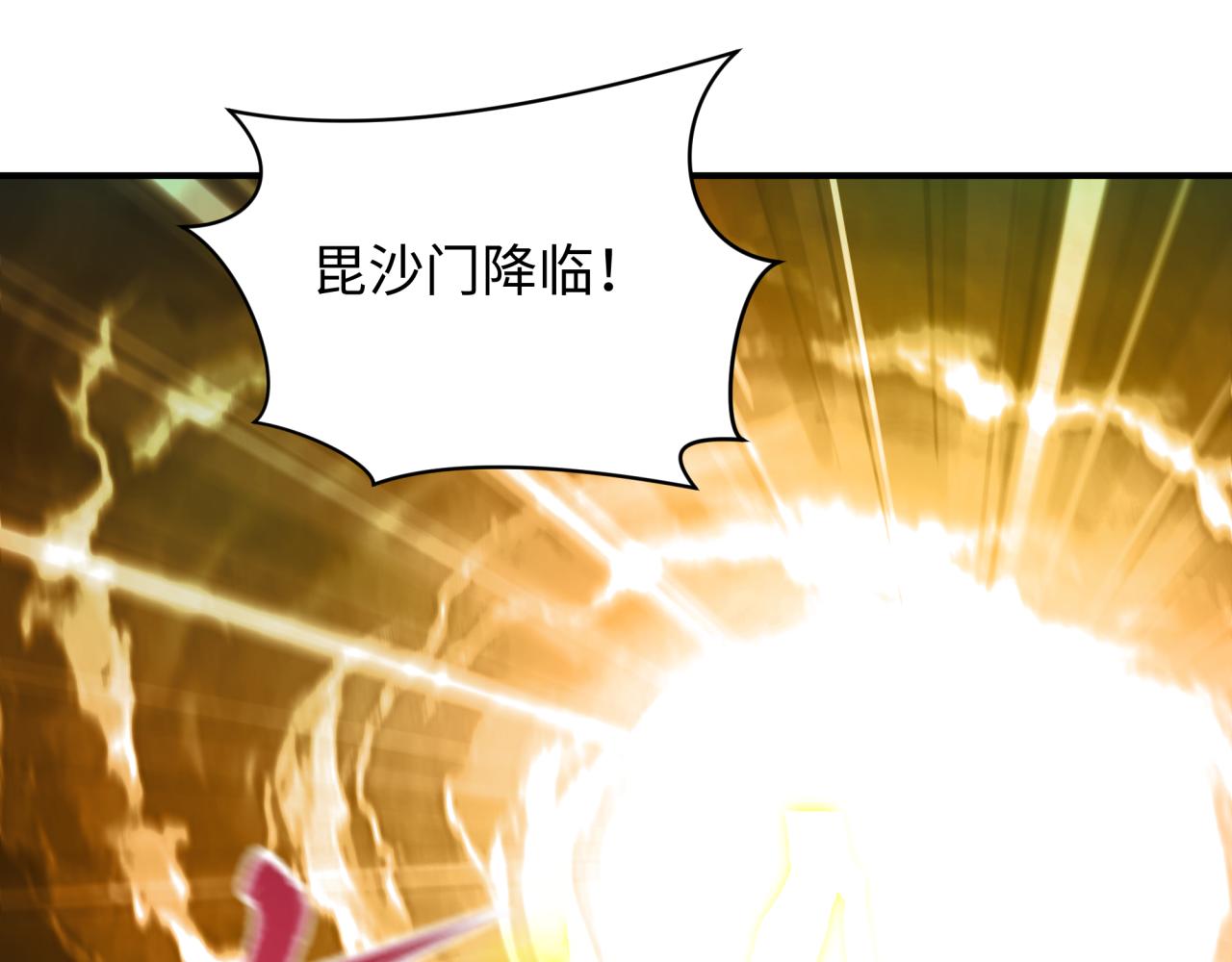 第421话 扶桑篇-绝骑变身！118