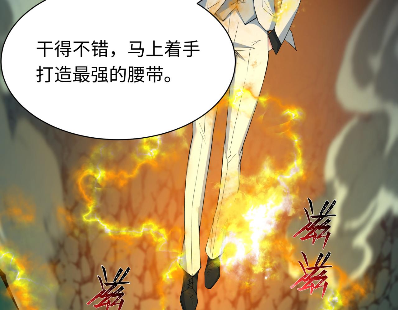 第421话 扶桑篇-绝骑变身！123