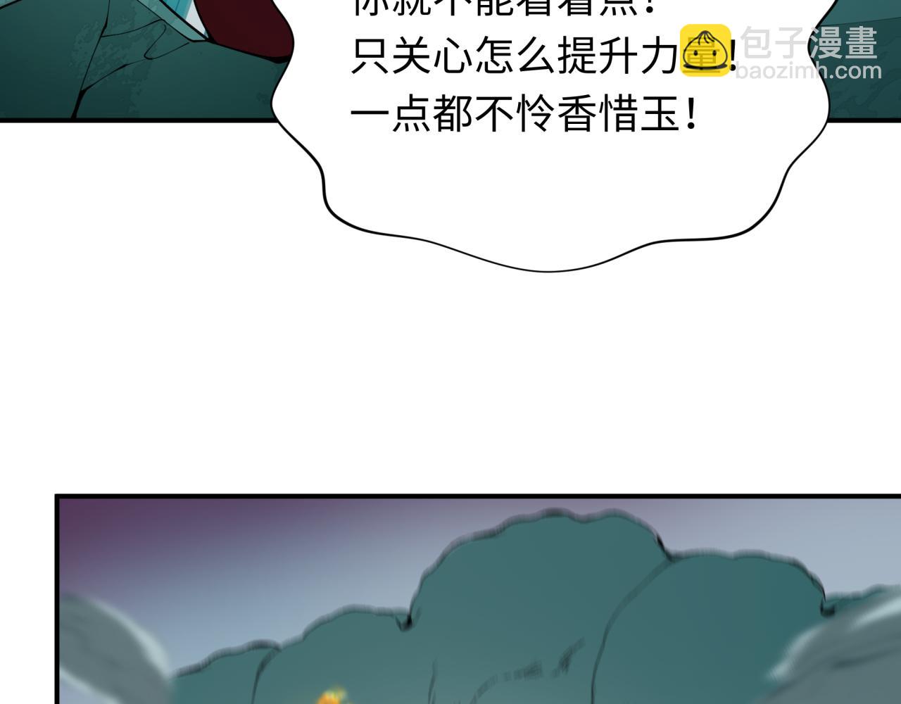 第421话 扶桑篇-绝骑变身！127