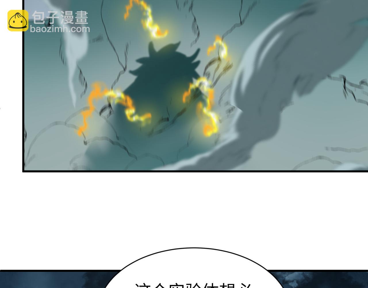 第421话 扶桑篇-绝骑变身！128