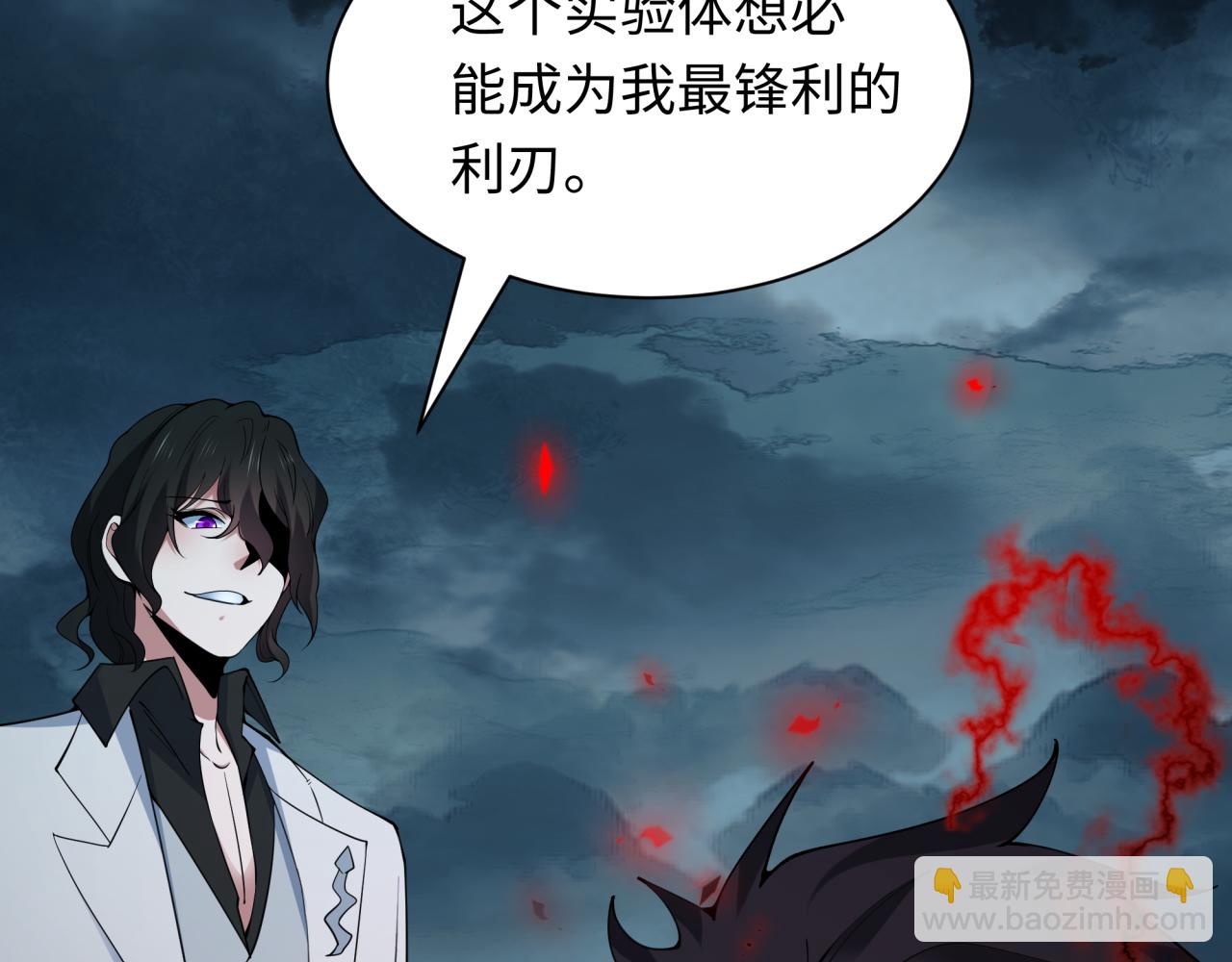 第421话 扶桑篇-绝骑变身！129