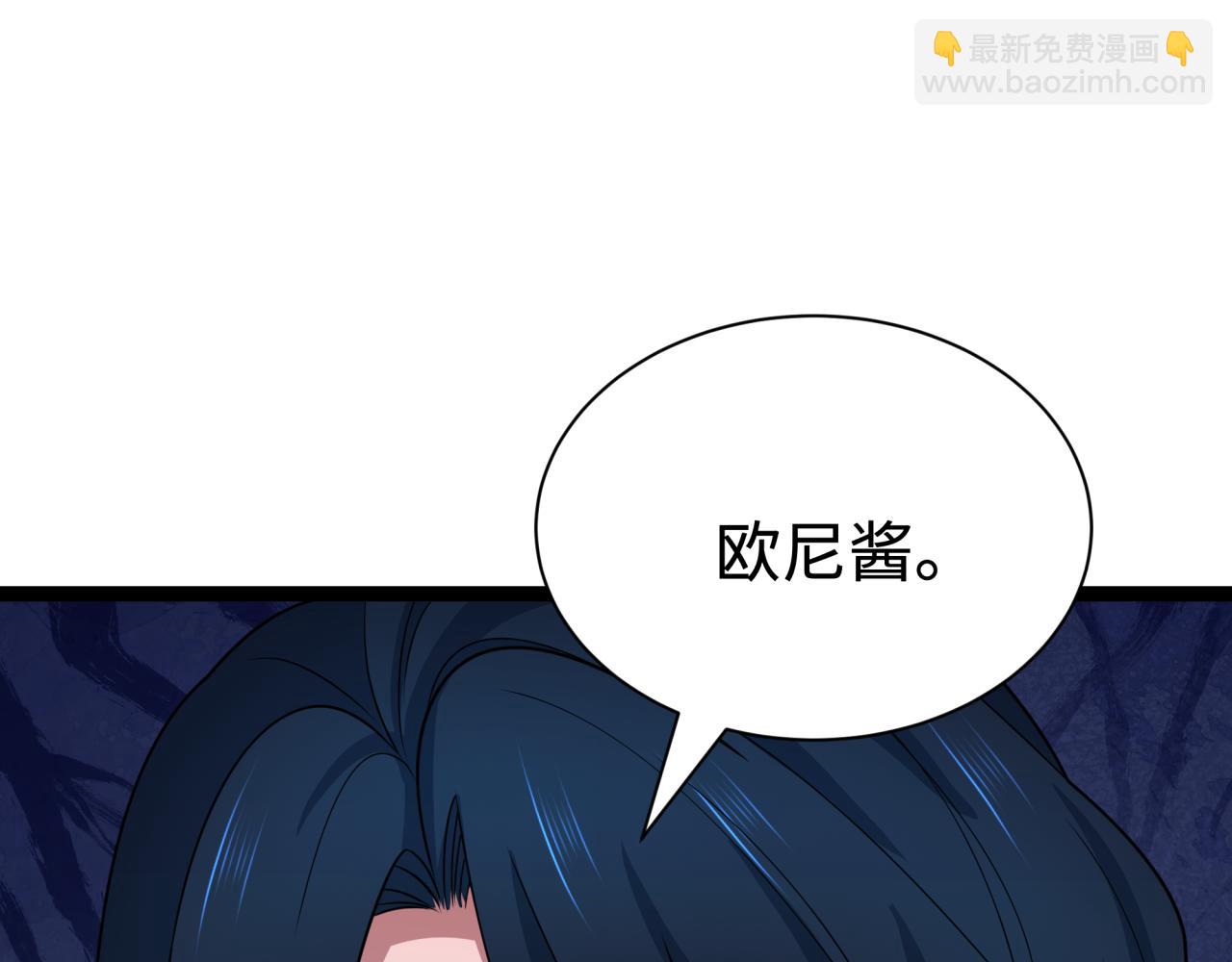 第421话 扶桑篇-绝骑变身！13