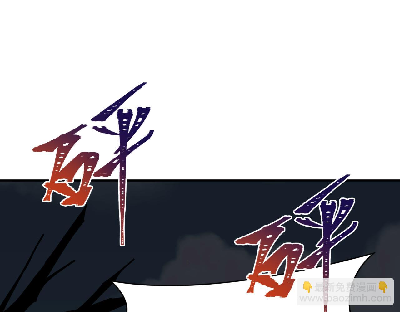 第421话 扶桑篇-绝骑变身！133