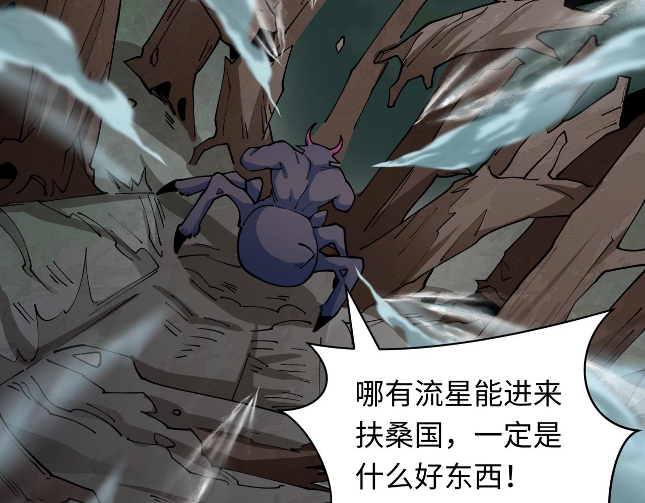 第421话 扶桑篇-绝骑变身！143