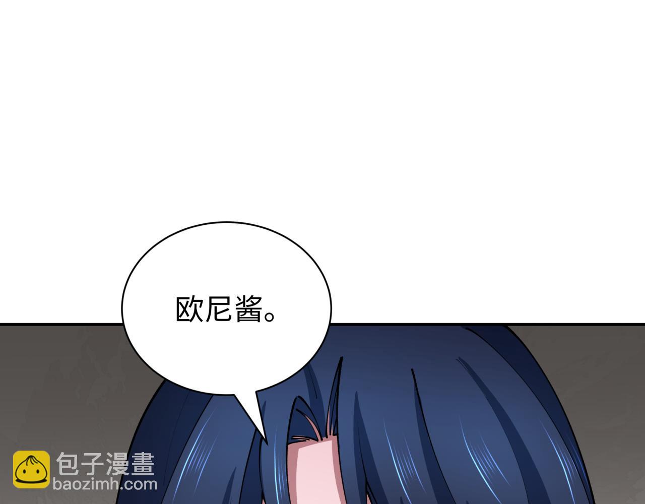 第421话 扶桑篇-绝骑变身！158
