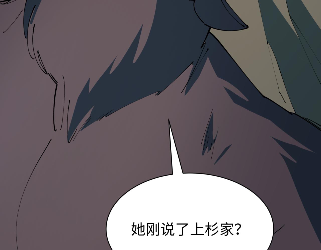第421话 扶桑篇-绝骑变身！177