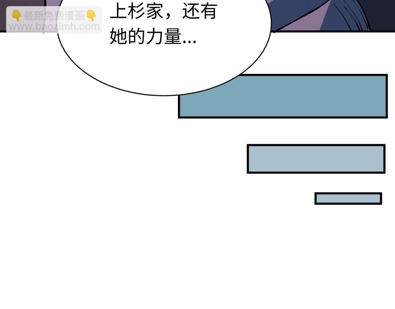 第421话 扶桑篇-绝骑变身！181