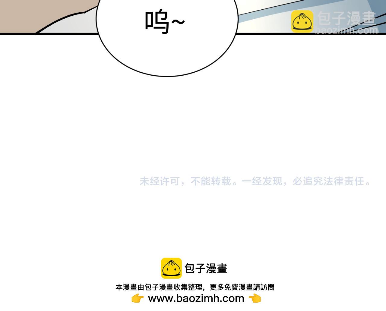 第421话 扶桑篇-绝骑变身！186